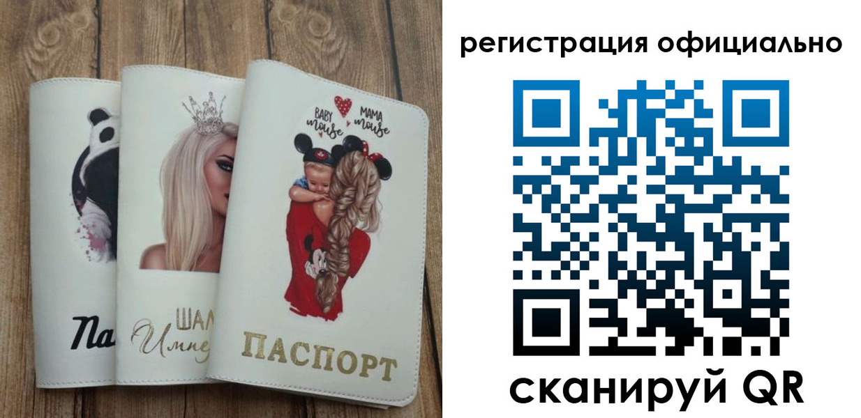 временная регистрация в квартире в Мариинском Посаде