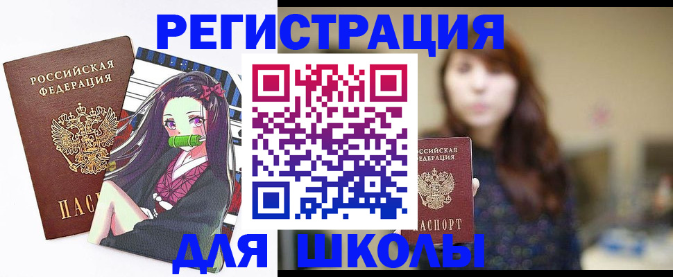 миграционный учет в Мариинском Посаде