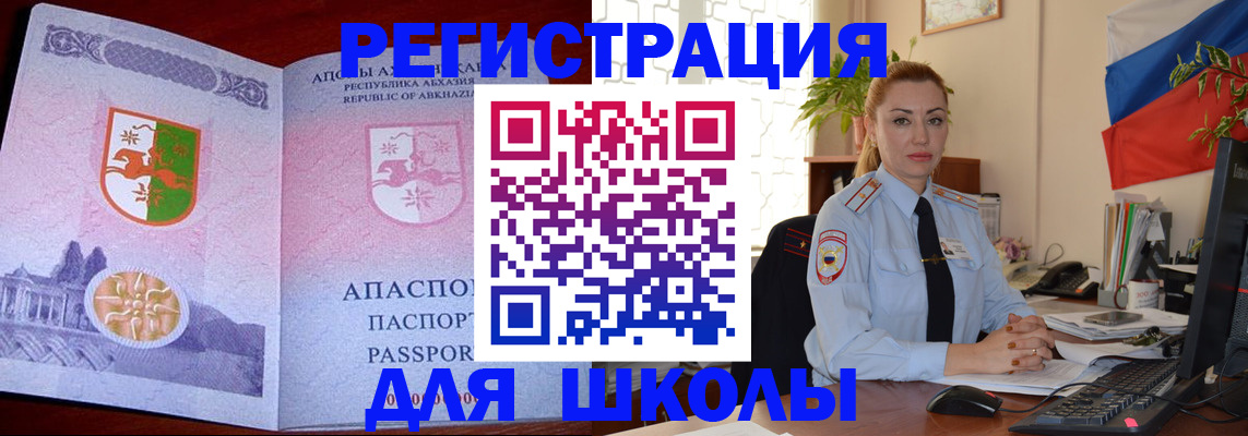 временная регистрация недорого в Мариинском Посаде