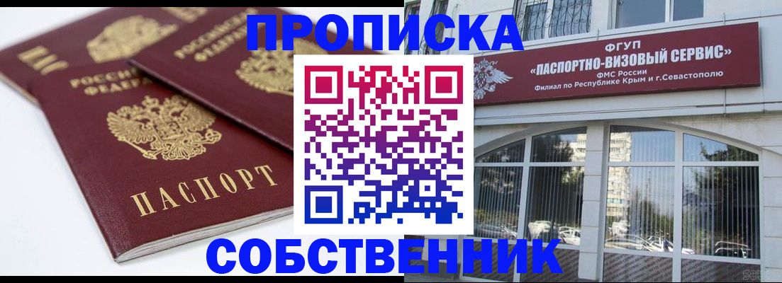 пропишу в квартире в Мариинском Посаде